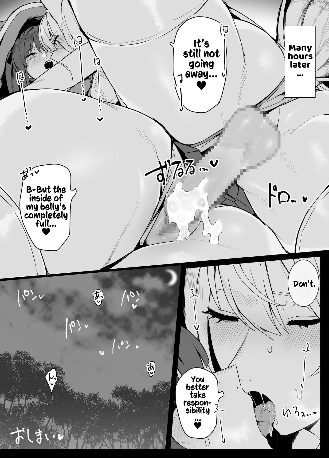 White Wolf Swordswoman's Erotic Adventure Chapter 1000 Page 86